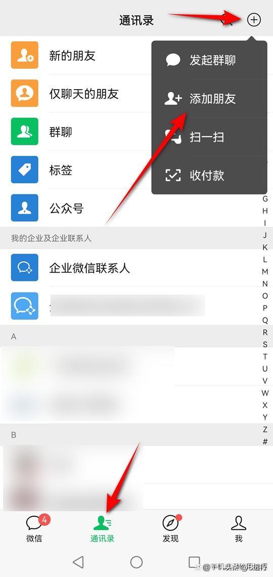 微信滿人是多少人？2023微信好友上限人數解析