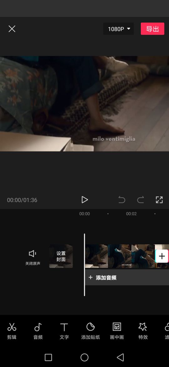 電影小視頻剪輯教程自學（新手小白如何快速學會剪輯各種影視片段）