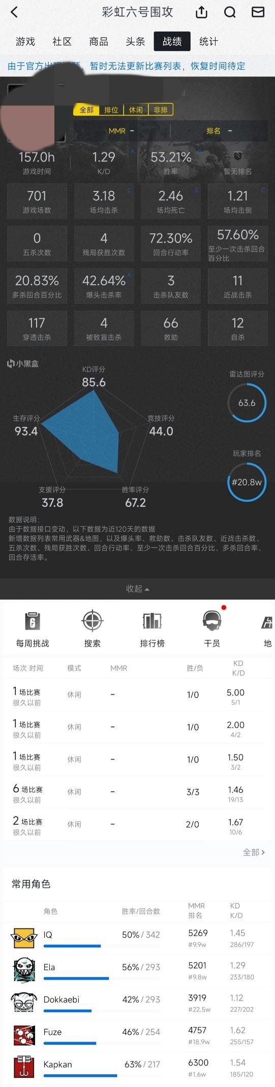 小黑盒怎么退款？小黑盒訂單處理失敗怎么辦？