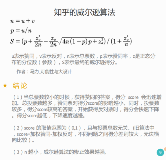 日活量什么意思？知乎日活量計算公式詳解