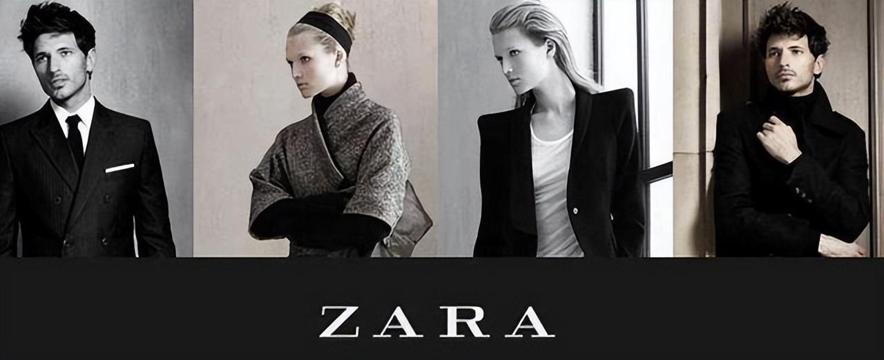ZARA是什么牌子？快時尚品牌zara的生存現狀及發展動態