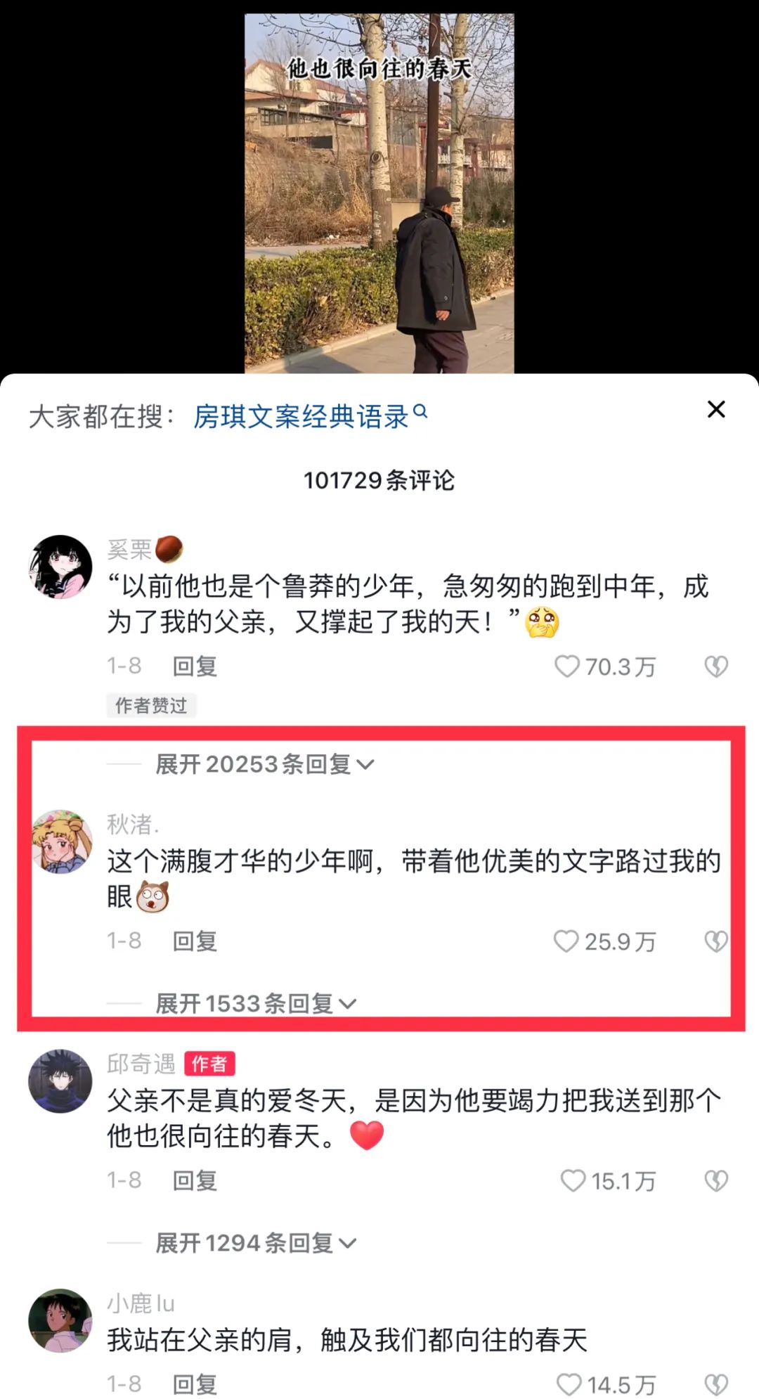 抖音紅人排行榜前十名（2023抖音粉絲排名前十網(wǎng)紅）