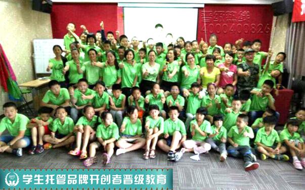 學校托管服務是什么意思？自己開個托管班需要什么手續？
