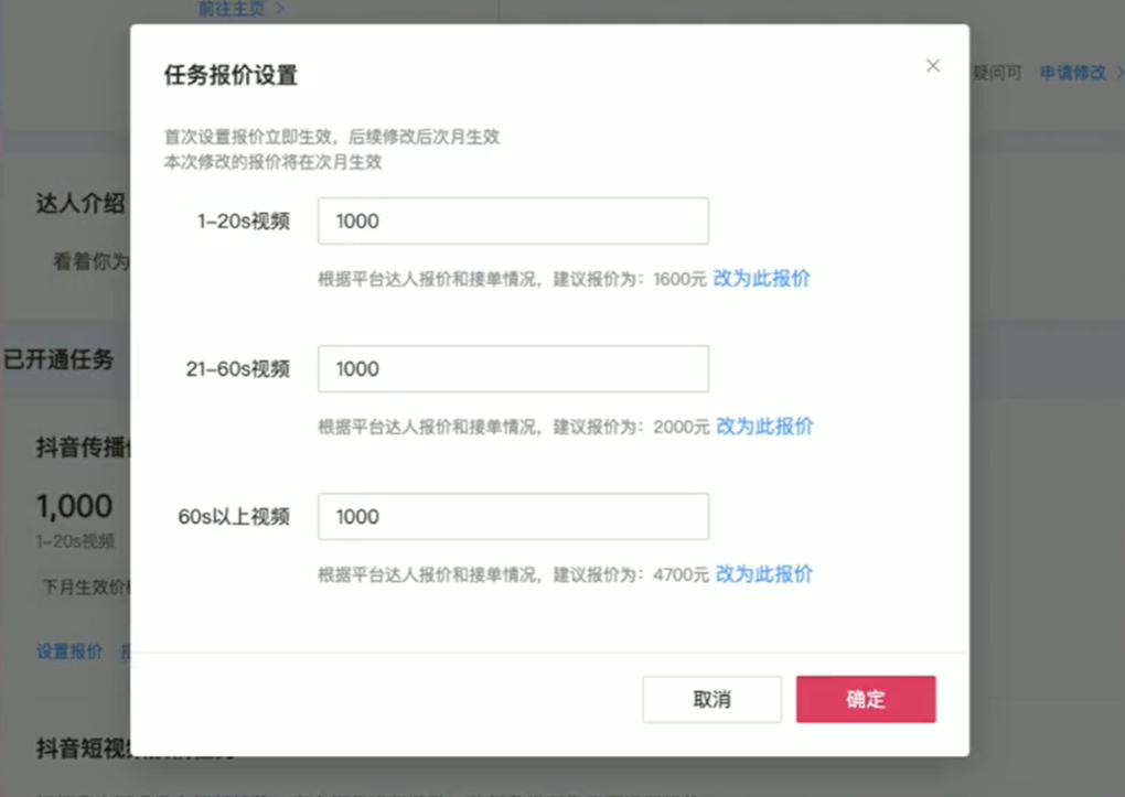 星圖報價在哪里查看？星圖平臺一般報價是多少？