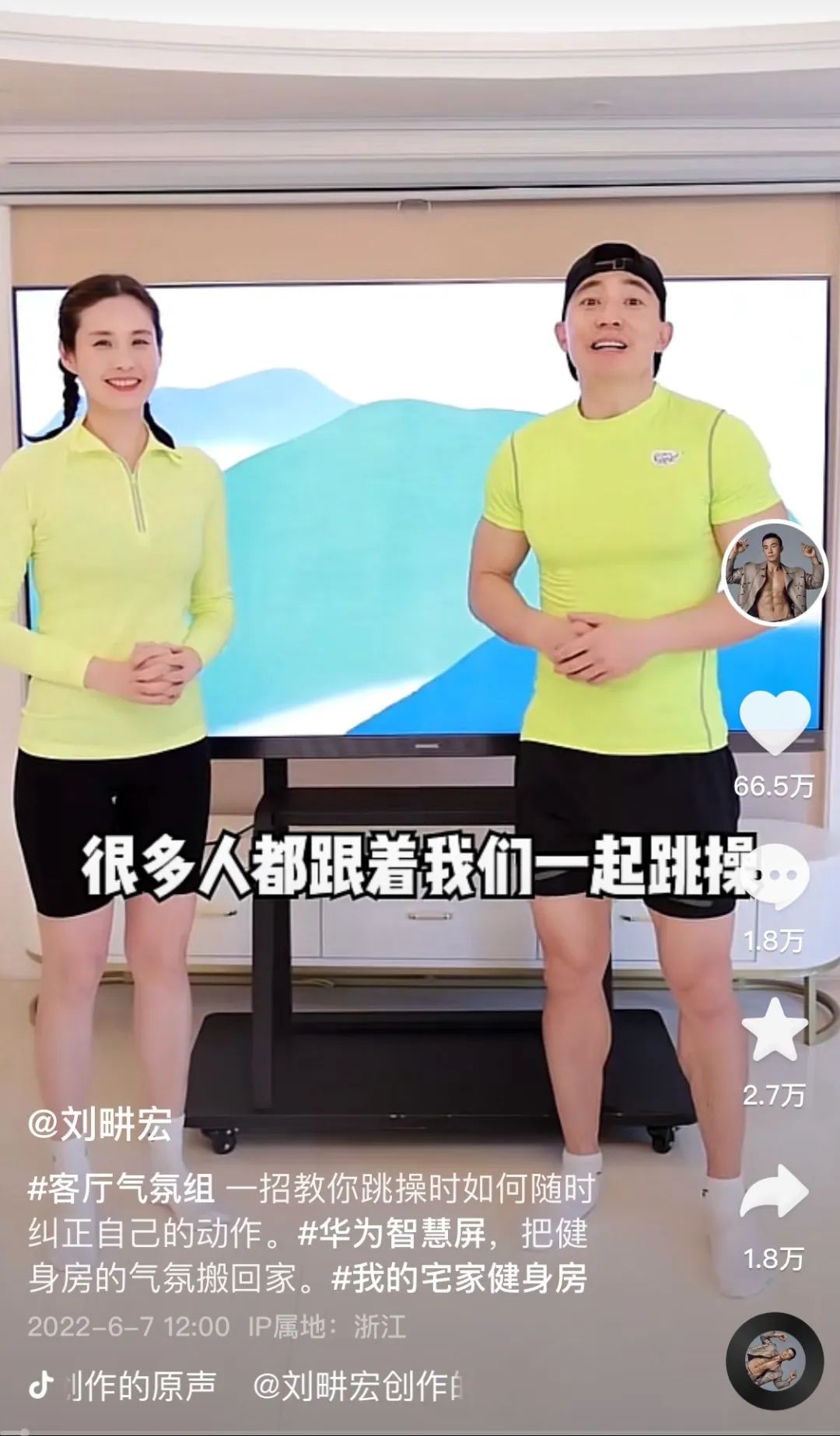 抖音紅人排行榜前十名（2023抖音粉絲排名前十網(wǎng)紅）