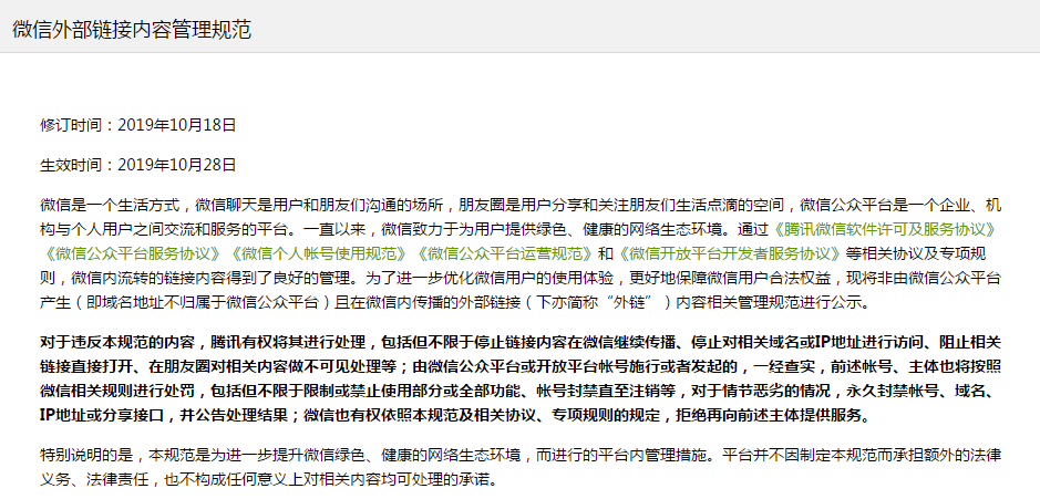 拼多多和淘寶的區(qū)別是什么？拼多多淘寶京東哪個質(zhì)量更好？