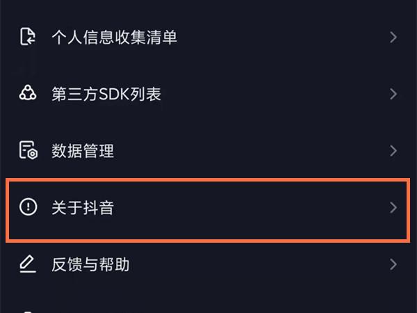 抖音充值中心官網（抖音幫助好友充值的操作步驟及注意事項）