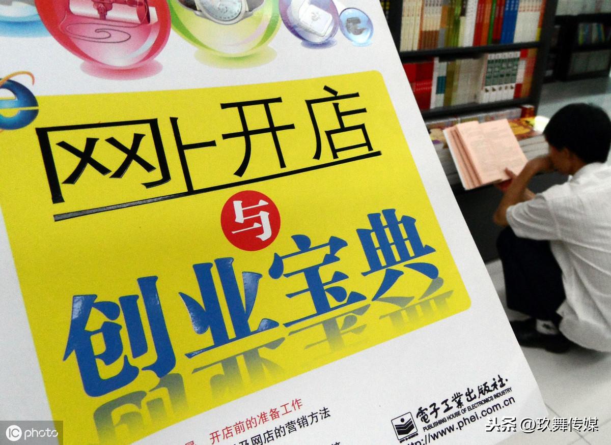 天貓轉讓平臺那個比較好?天貓店鋪出售交易平臺靠譜嗎？