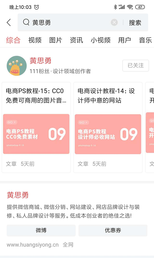 公司淘寶賬號怎么注冊？盤點淘寶認證企業賬戶需要的流程及資料