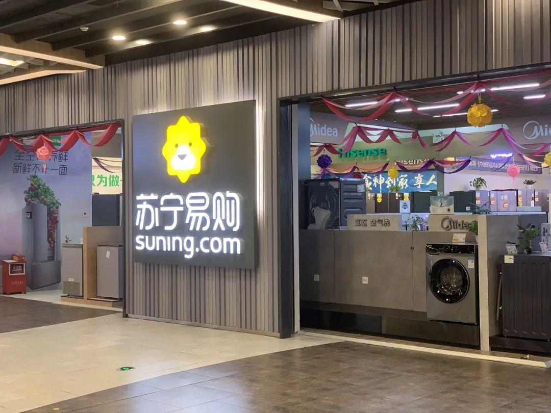 蘇寧易購是正品嗎？2022蘇寧易購真實現狀解析