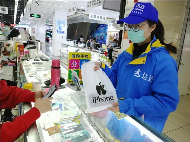 即時送網絡購物平臺是真的嗎？哪個平臺購物送貨最快？