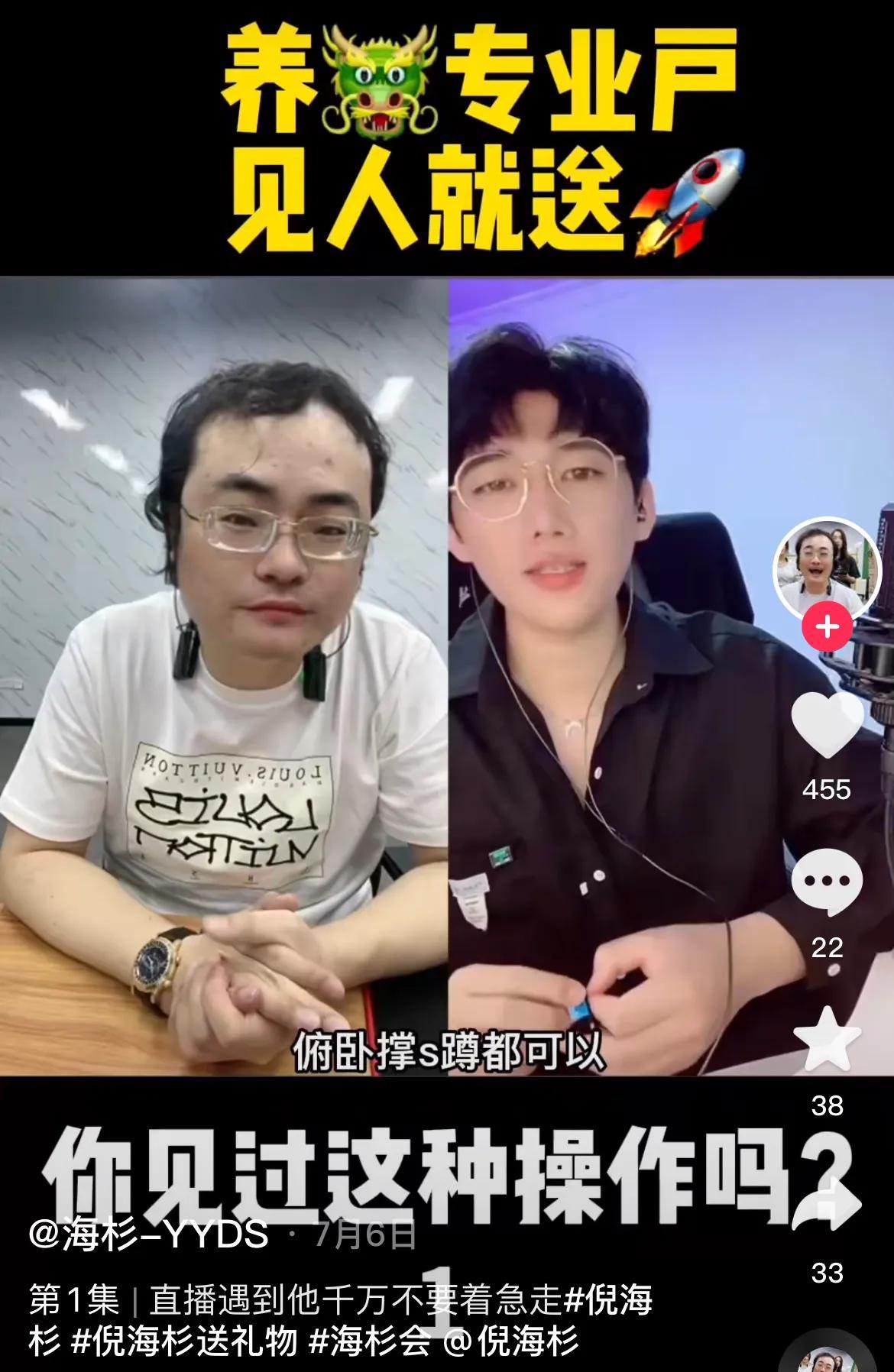 刷禮物價(jià)格表（抖音直播禮物價(jià)格表一覽）