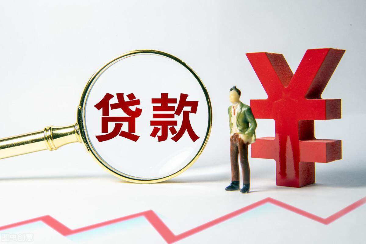 網(wǎng)商貸利率是多少？支付寶網(wǎng)商貸年化率最低多少怎么算？