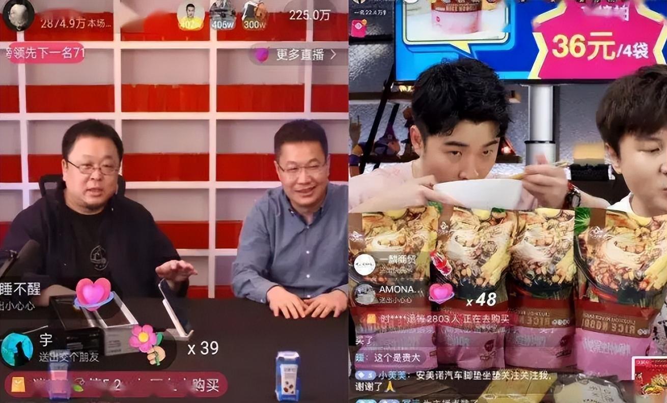 怎么在抖音上賣東西？新手做直播帶貨的技巧及注意事項(xiàng)