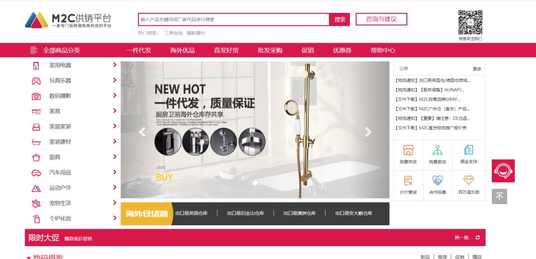 出口易官網是多少？國內出口網站哪個平臺好？