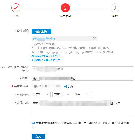 速賣通賣家網(wǎng)頁版入口（2020年速賣通店鋪入駐和政策詳解）