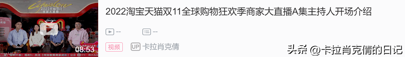 雙十一狂歡夜在哪看？2022雙十一狂歡夜節目單一覽