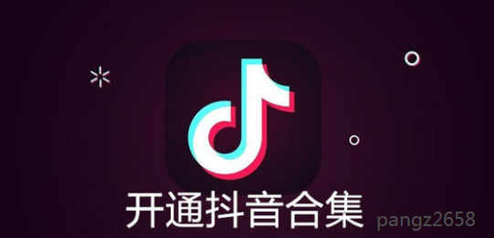 抖音網(wǎng)頁版登錄入口網(wǎng)址（手機合集抖音作品的教程分享）