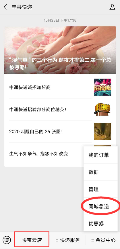 雙十一物流解決方案（快遞物流行業(yè)雙十一高峰期應(yīng)對(duì)方案）