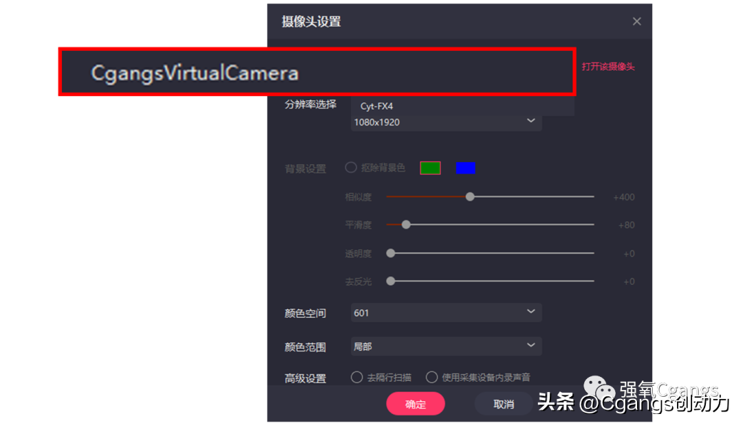 快手伴侶直播設置教程（分享快手直播伴侶使用方法及如何導入視頻）