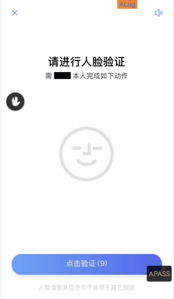 淘寶實名認證在哪里？淘寶實名了為什么查出來是未實名?