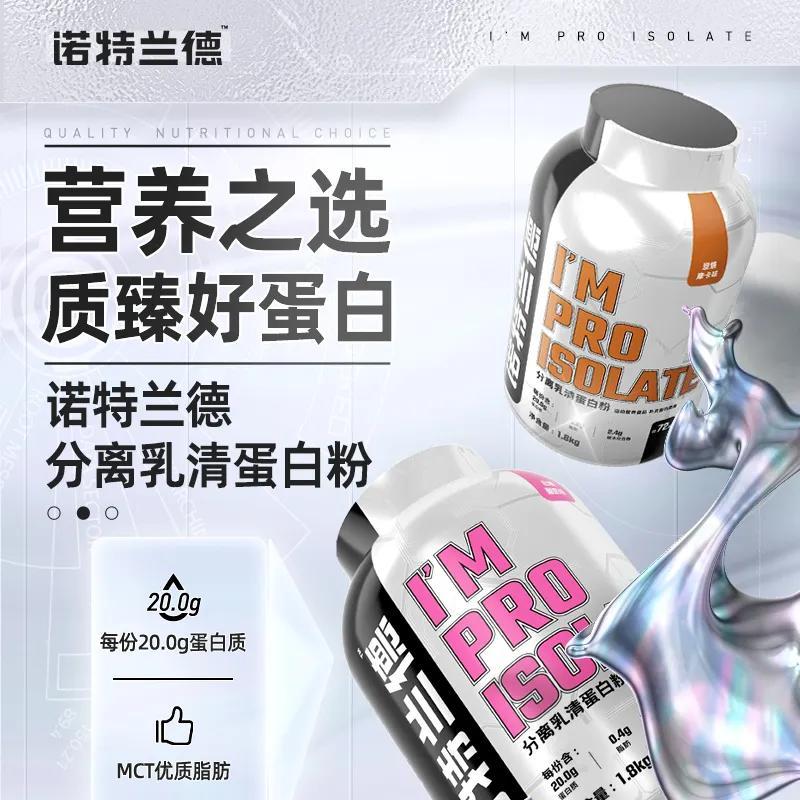 諾特蘭德是正規(guī)品牌嗎？諾特蘭德有otc認(rèn)證嗎？