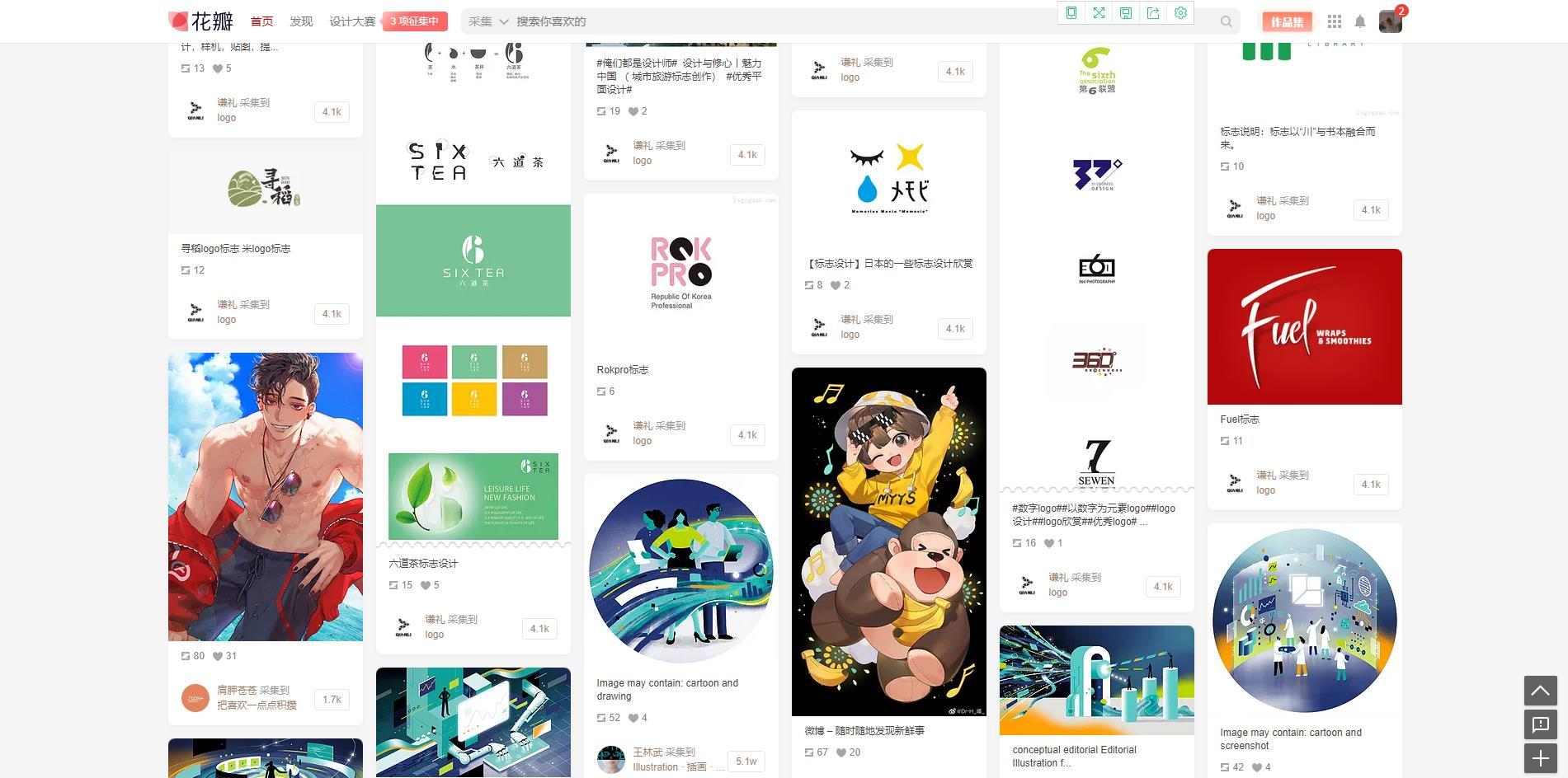美工素材網站有哪些？電商美工作品集模板一覽