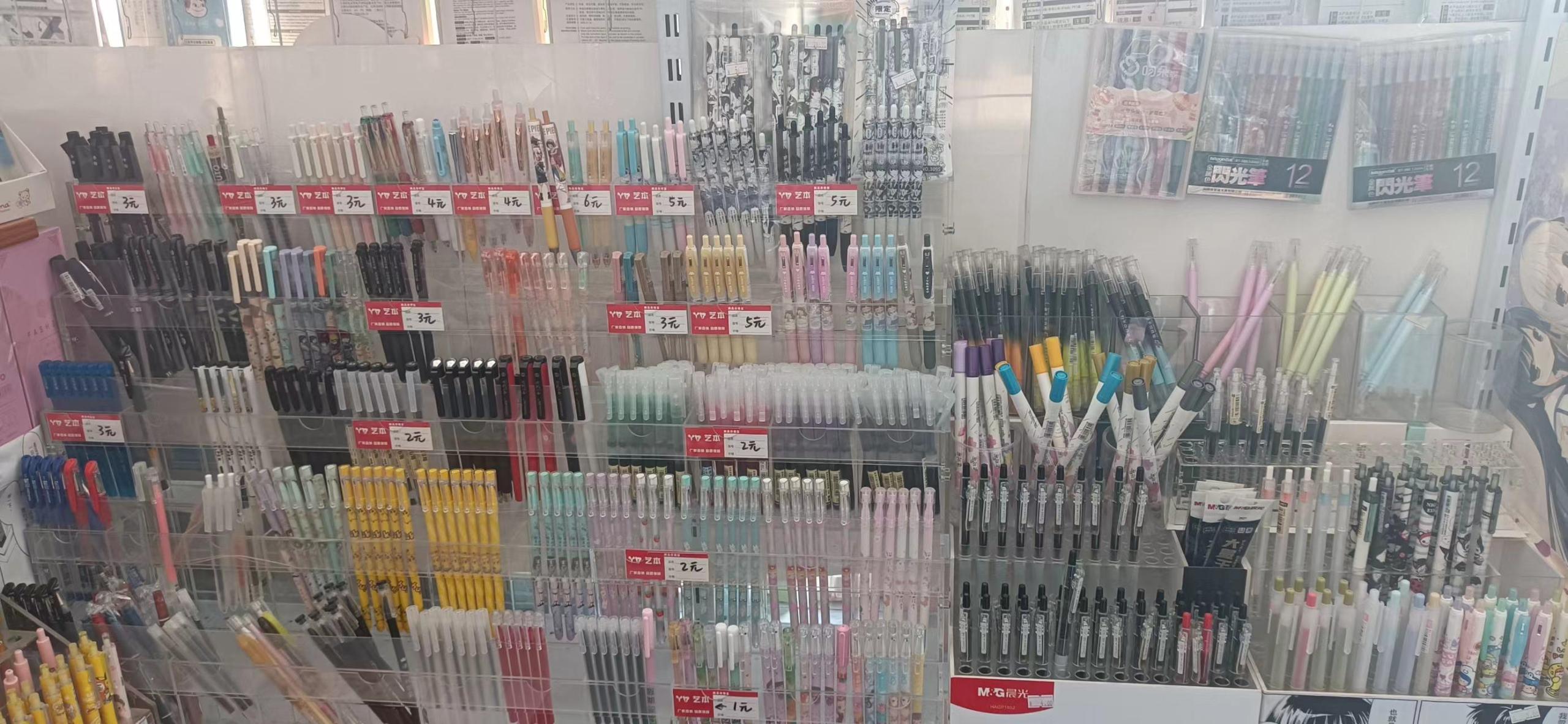 開文具店怎樣進貨？關于文具店進貨的渠道和注意事項是什么？