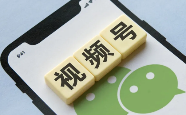 怎么打開視頻號入口（視頻號權限打開流程及規(guī)則）