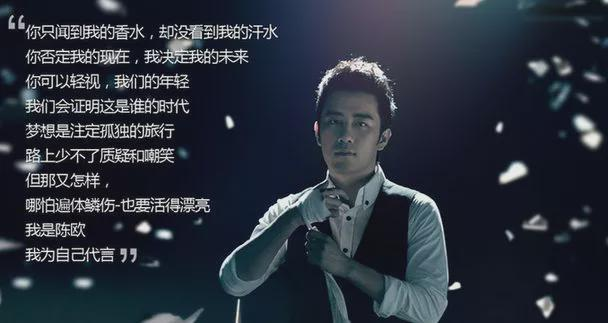 聚美優品陳歐現在怎么樣了？唯品會創始人的創業故事及相關消息
