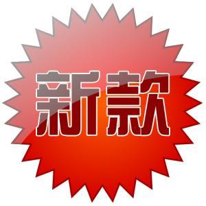淘寶打標是什么意思？解析淘寶達標的影響及原因
