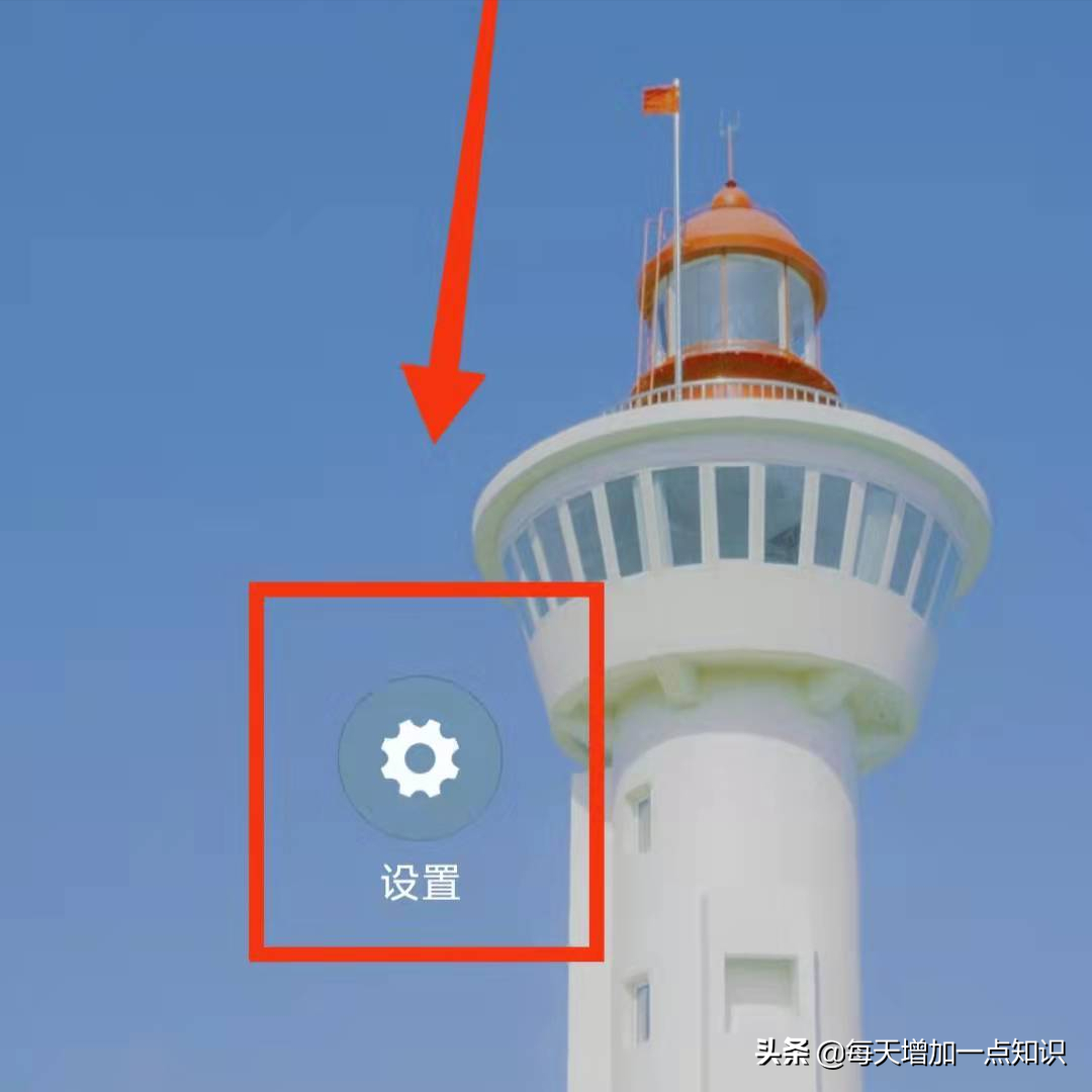 時間限制是什么意思？怎樣設置手機時間顯示模式12制還是24制？