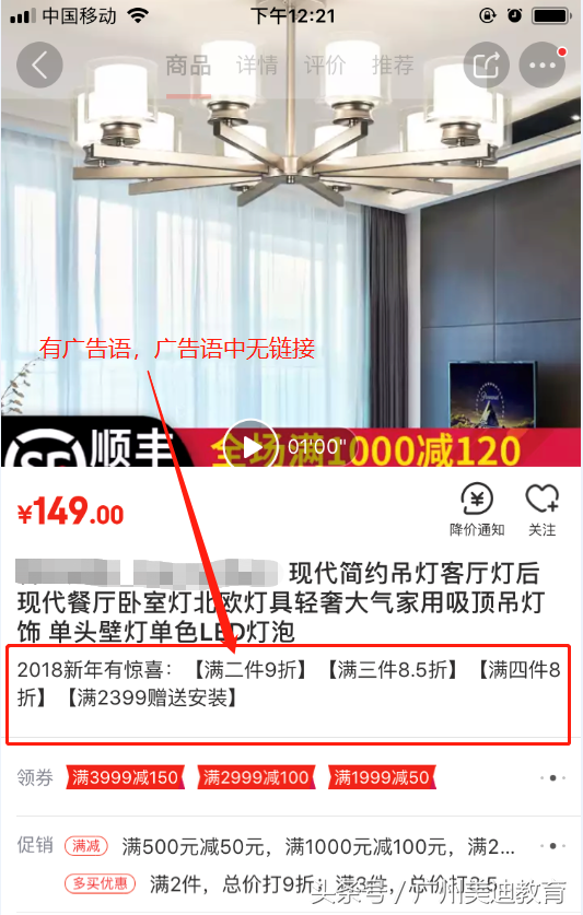 京東廣告語大全經典版（京東400字的經典廣告語是如何做出來的？）