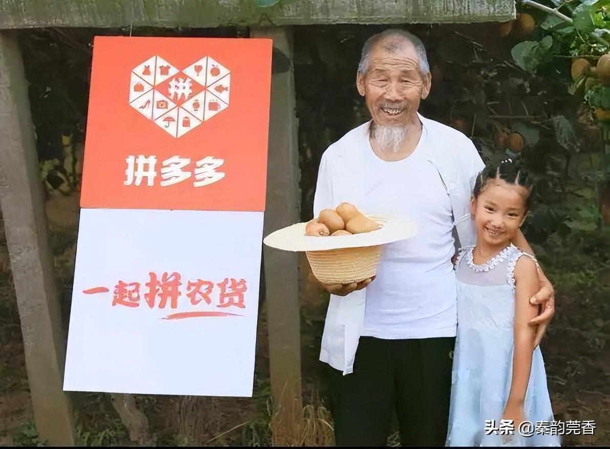 拼多多靠譜嗎？揭秘為啥拼多多賣的東西這么便宜？