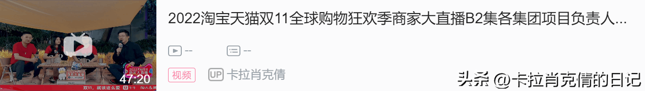 雙十一狂歡夜在哪看？2022雙十一狂歡夜節目單一覽
