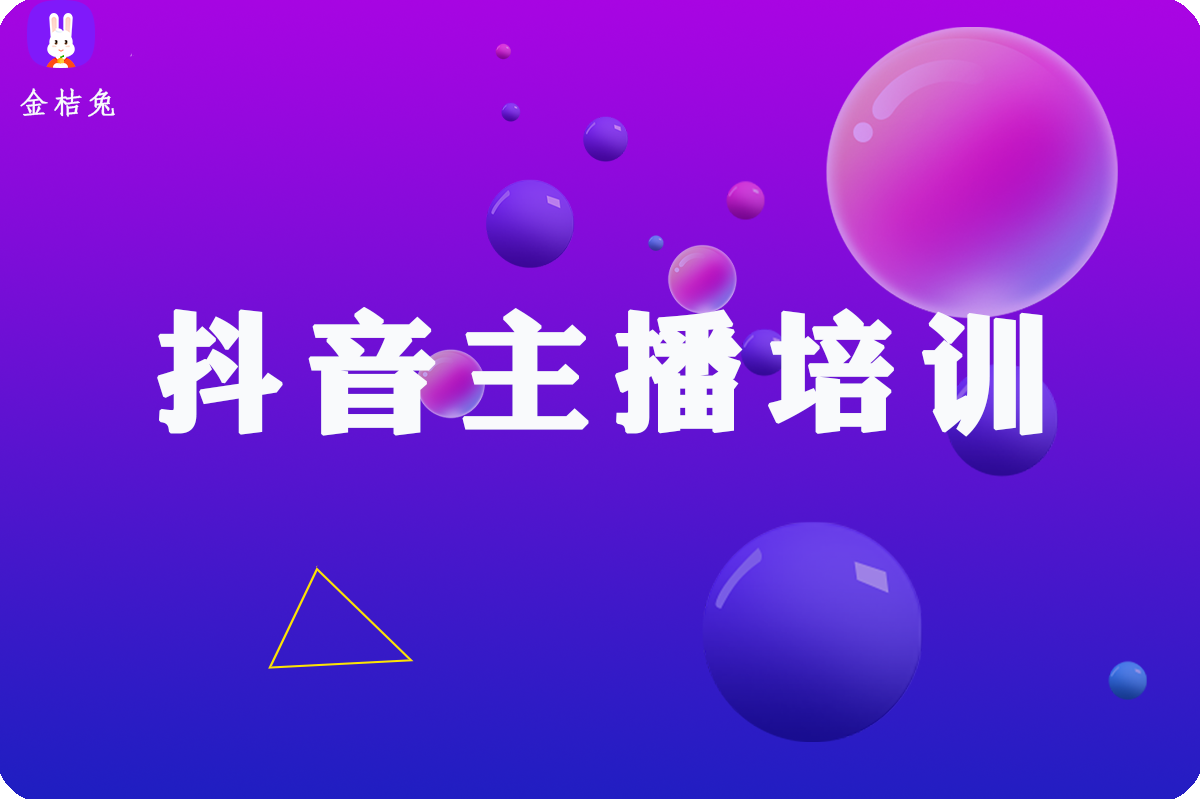 抖音怎么發紅包？怎么設置抖音直播發達人購物關注紅包？