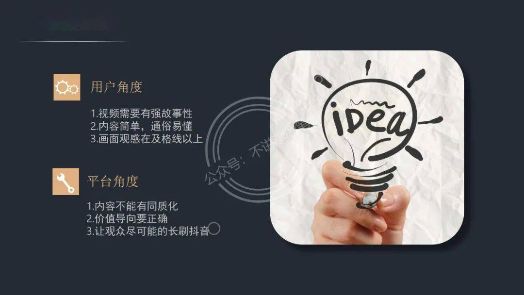 抖音新號(hào)怎么快速起來？完整抖音起號(hào)流程【推薦】