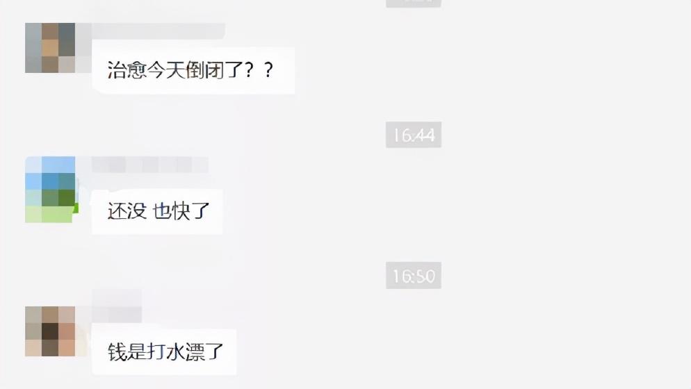 執(zhí)御破產(chǎn)原因（執(zhí)御最新動(dòng)向解析）