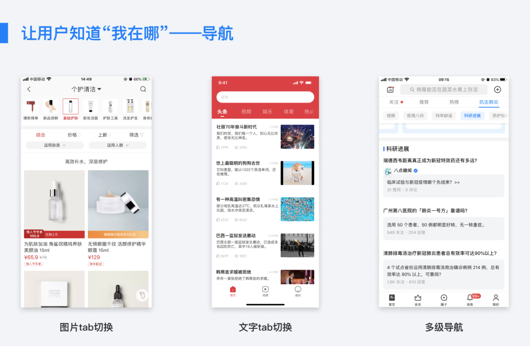 心理預(yù)期是什么意思？如何做出滿足用戶心理預(yù)期的設(shè)計？