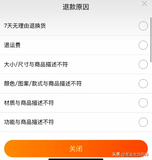 退貨運(yùn)費(fèi)險(xiǎn)是什么意思？網(wǎng)絡(luò)購物中運(yùn)費(fèi)險(xiǎn)的貓膩解析和理賠方式