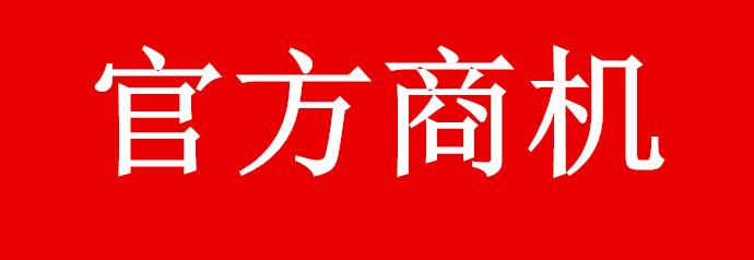 淘商機(jī)是什么？千牛淘商機(jī)有什么用？