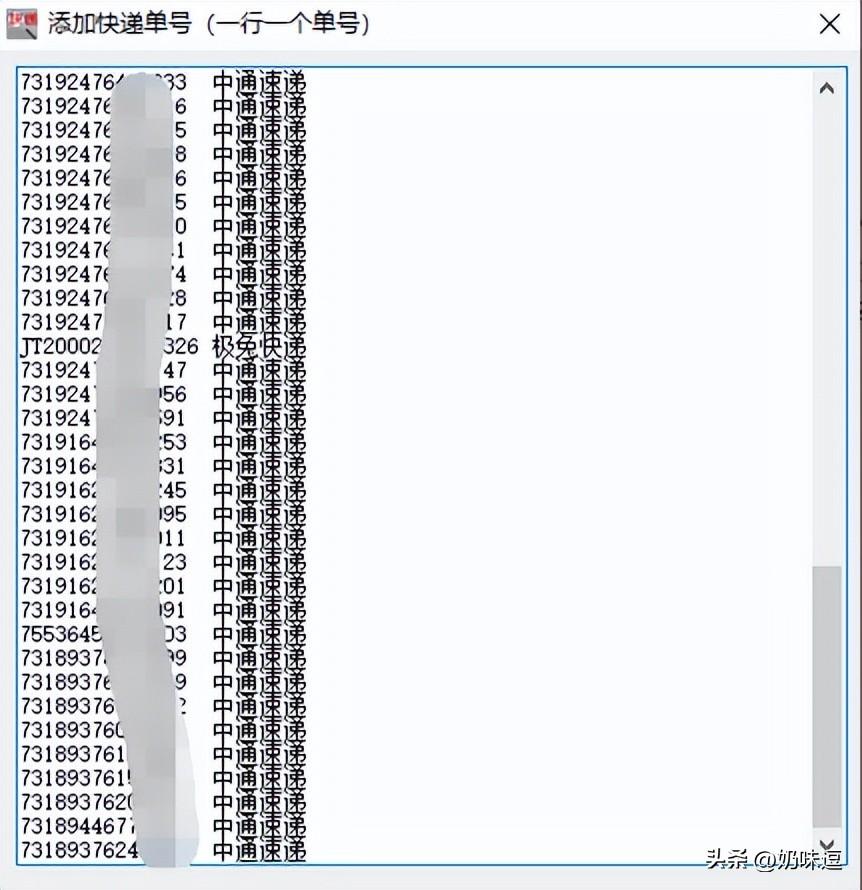 怎么查附近的快遞站點？教你一鍵查詢物流的最后站點