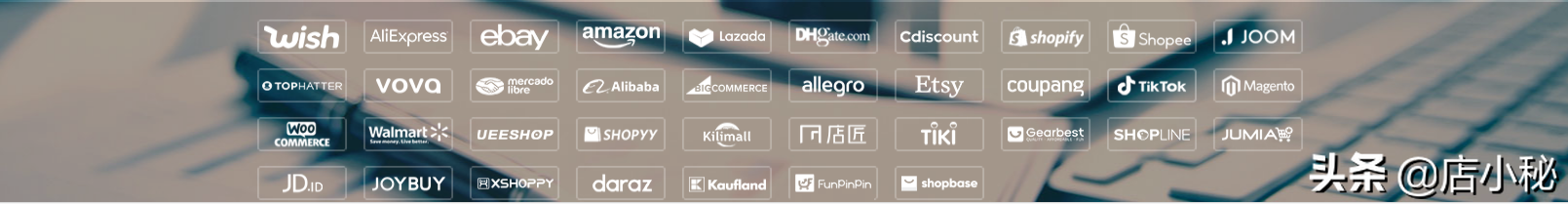 店小秘官網(wǎng)app（店小秘erp收費標(biāo)準(zhǔn)）