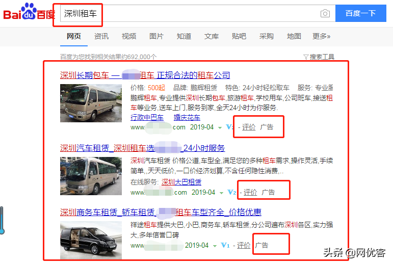 什么是競(jìng)價(jià)推廣？怎么選一家好的競(jìng)價(jià)推廣托管公司？