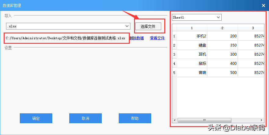 物料標識卡的作用是什么？如何在條碼標簽打印軟件上制作物料標簽？