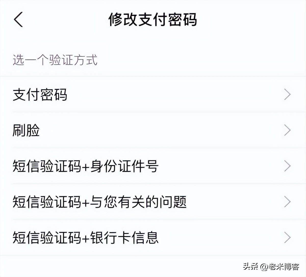 手機(jī)支付寶支付密碼忘記了怎么辦？支付寶密碼重置和設(shè)置的方法步驟