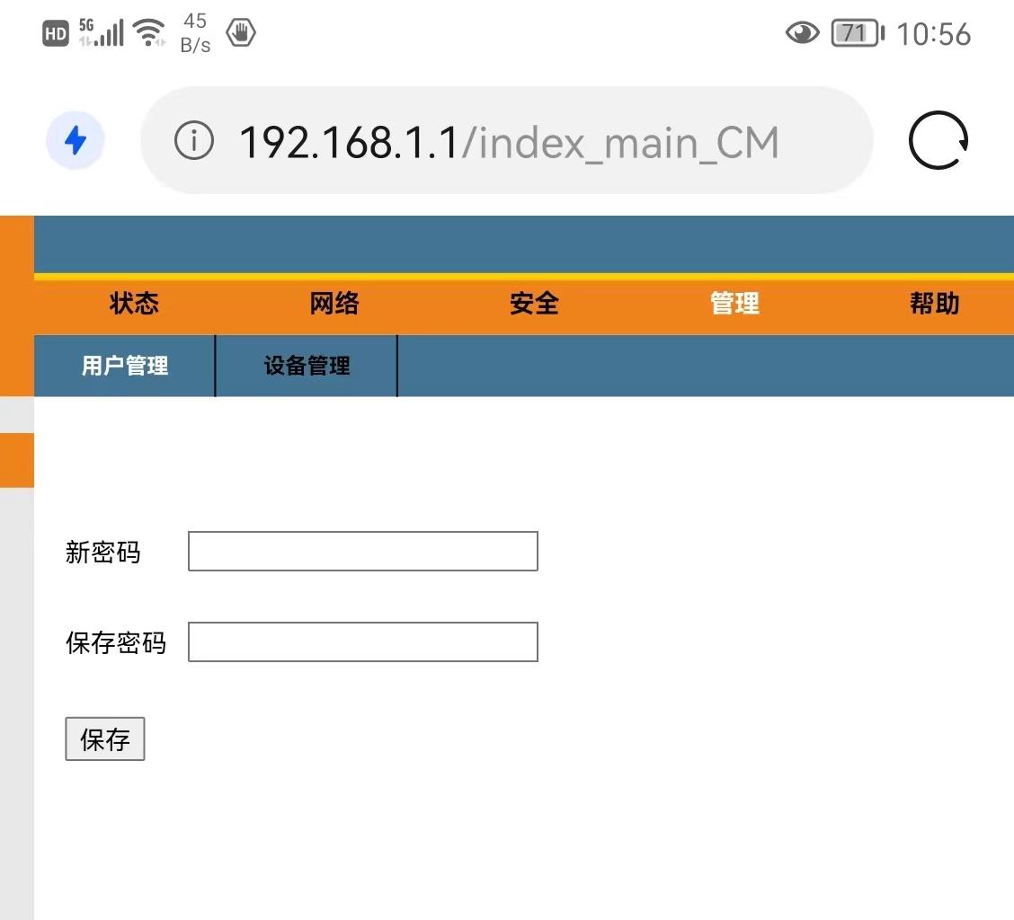 怎么更改路由器的密碼？怎么快速修改自家wifi密碼和名稱？