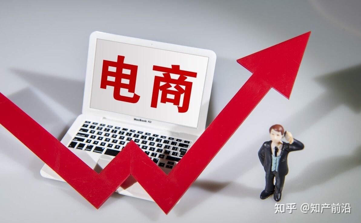 做電商需要多少錢？新手電商運營零基礎入門教程及技巧