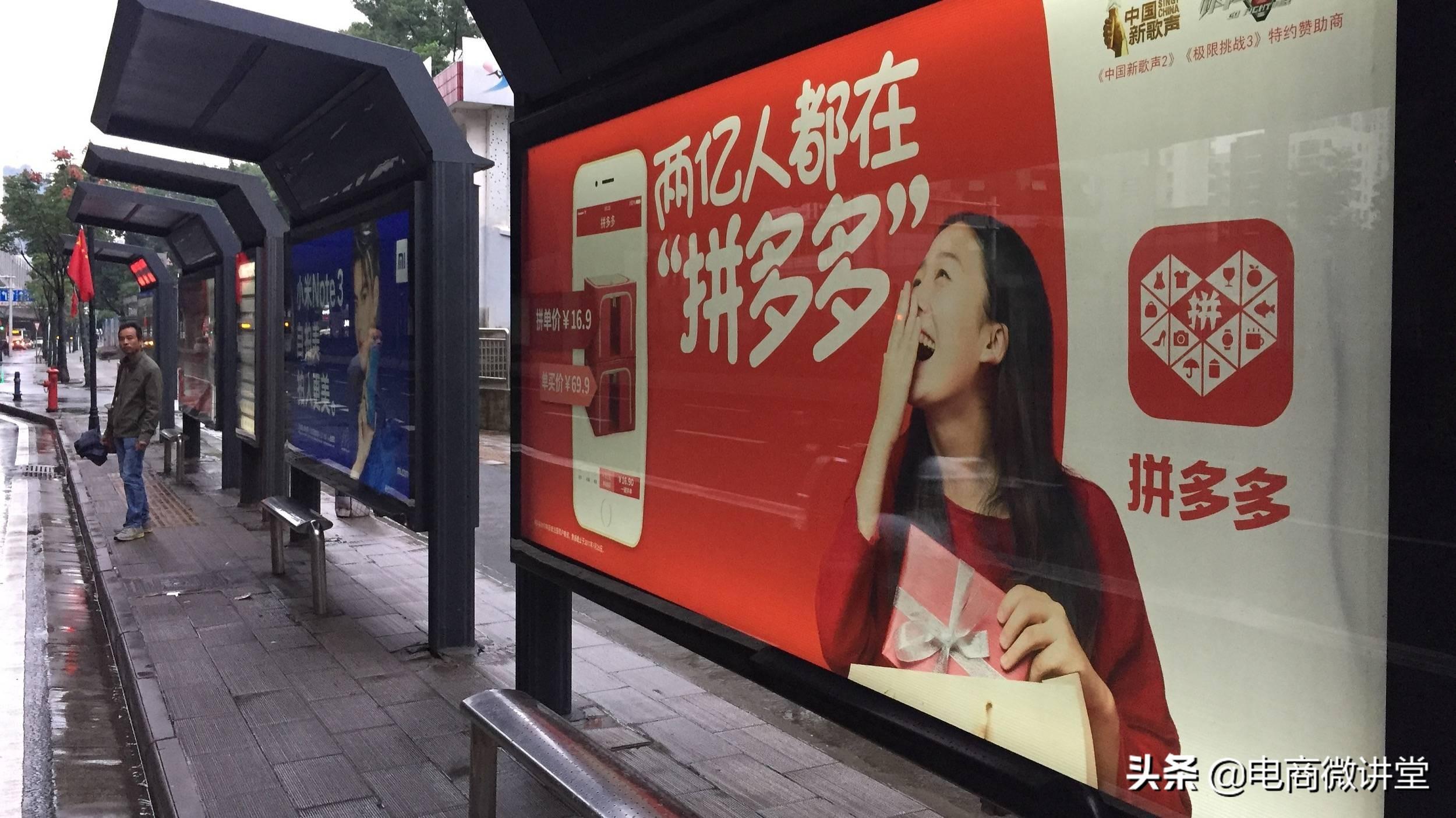 提報是什么意思？拼多多單卡品牌提報的含義及運(yùn)營策略分析