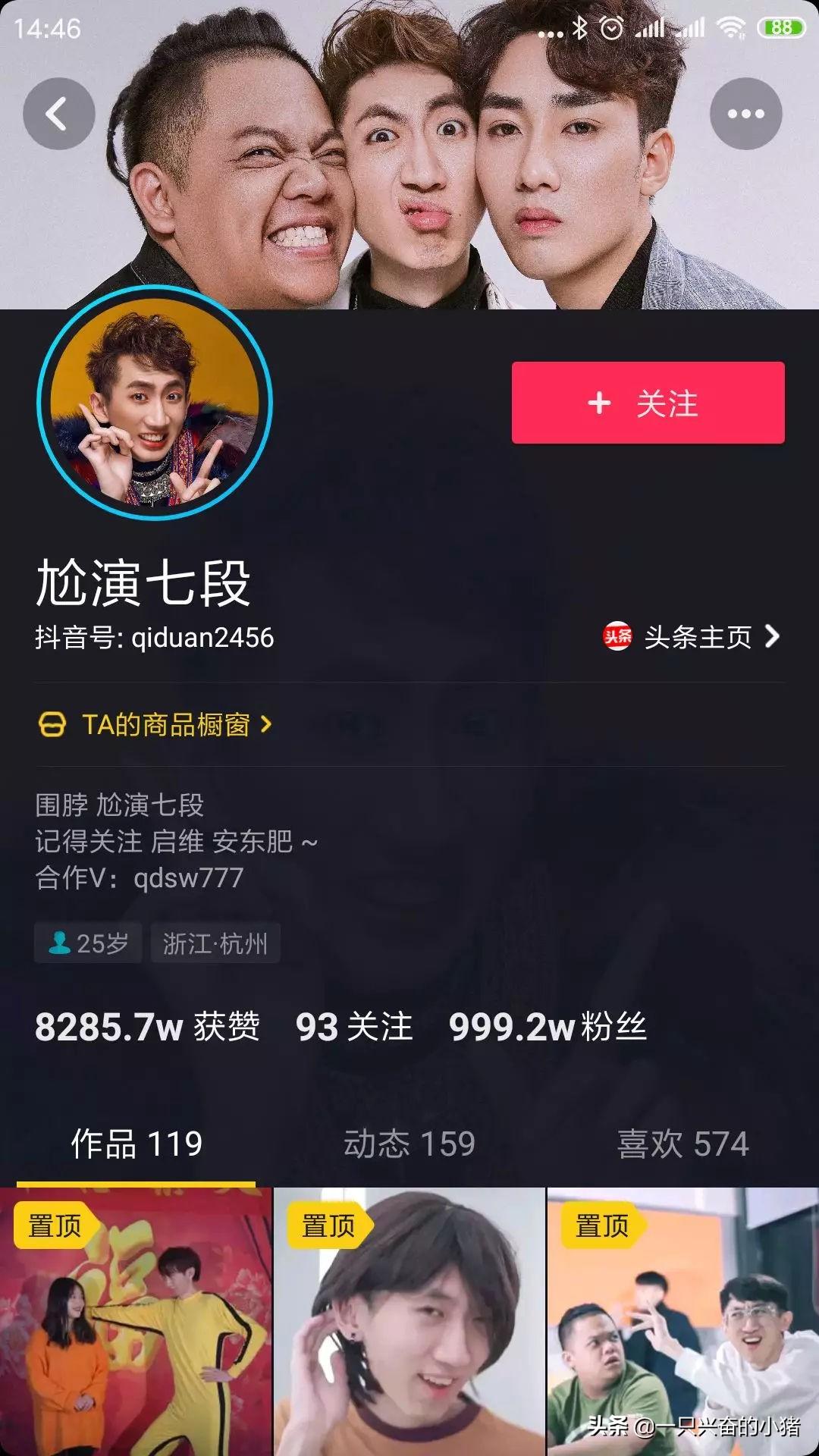 抖音尺寸會對播放量有影響嗎？抖音主頁背景圖片尺寸多大？